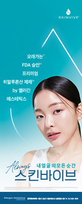 내얼굴의모든순간 스킨바이브